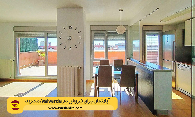 آپارتمان برای فروش در Valverde، مادرید